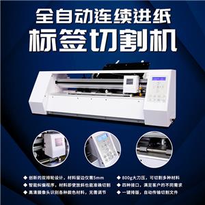 全自動水晶標(biāo)切割機(jī)