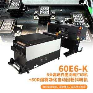 60E6-K 六頭高速白墨燙畫打印機